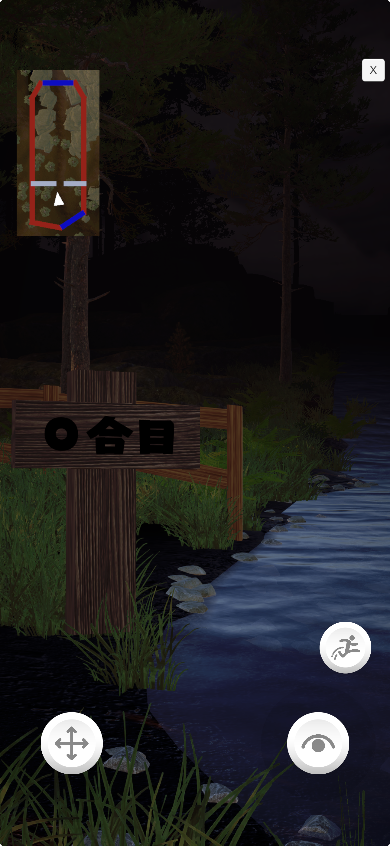 零次谷 Lite ゲーム画面 1